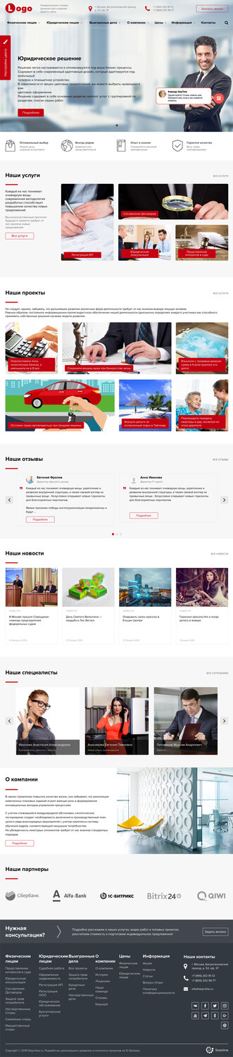 скриншот , веб дизайн, дизайн, imagecms шаблоны, техника