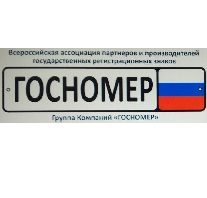 Установочный центр