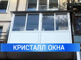 окон, остекление балконов и лоджий, балконы в армавире, балконика остекление лоджий, пластиковое окно