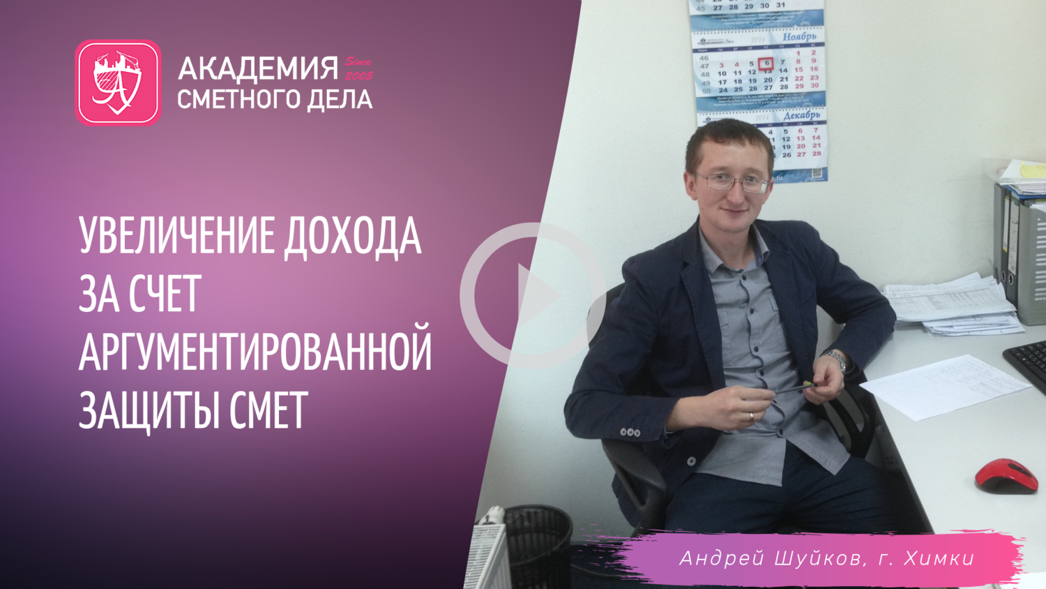 конкурентное преимущество, все о бизнесе, группа компаний стройсофт, бизнес, люди