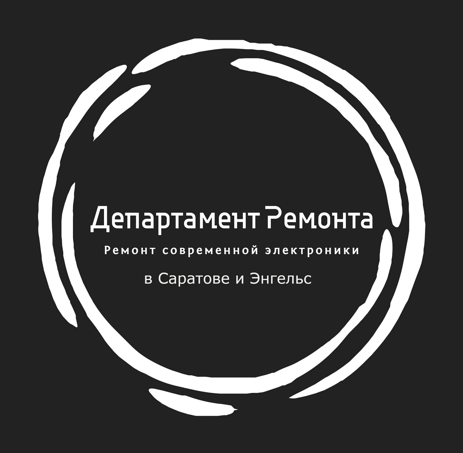 "Департамент Ремонта"
