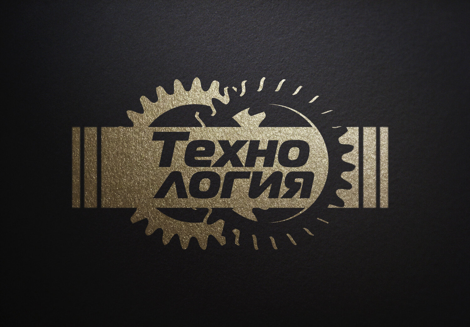 логотип, logo, канала, логотип деревообработка, велобаза логотип