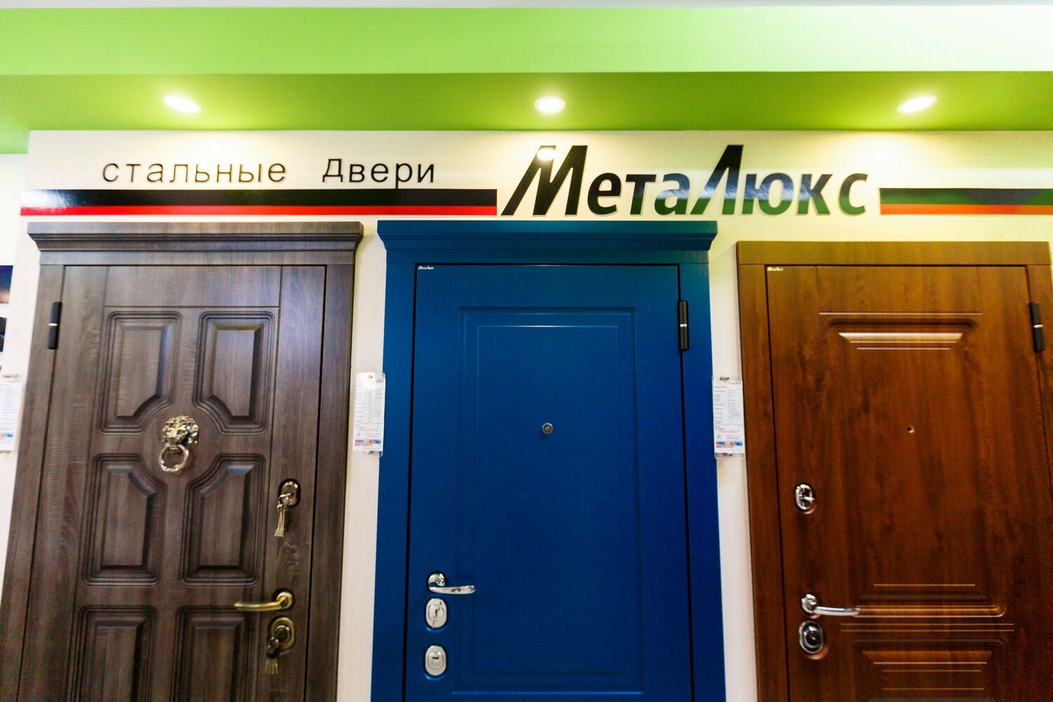 Пример входной двери