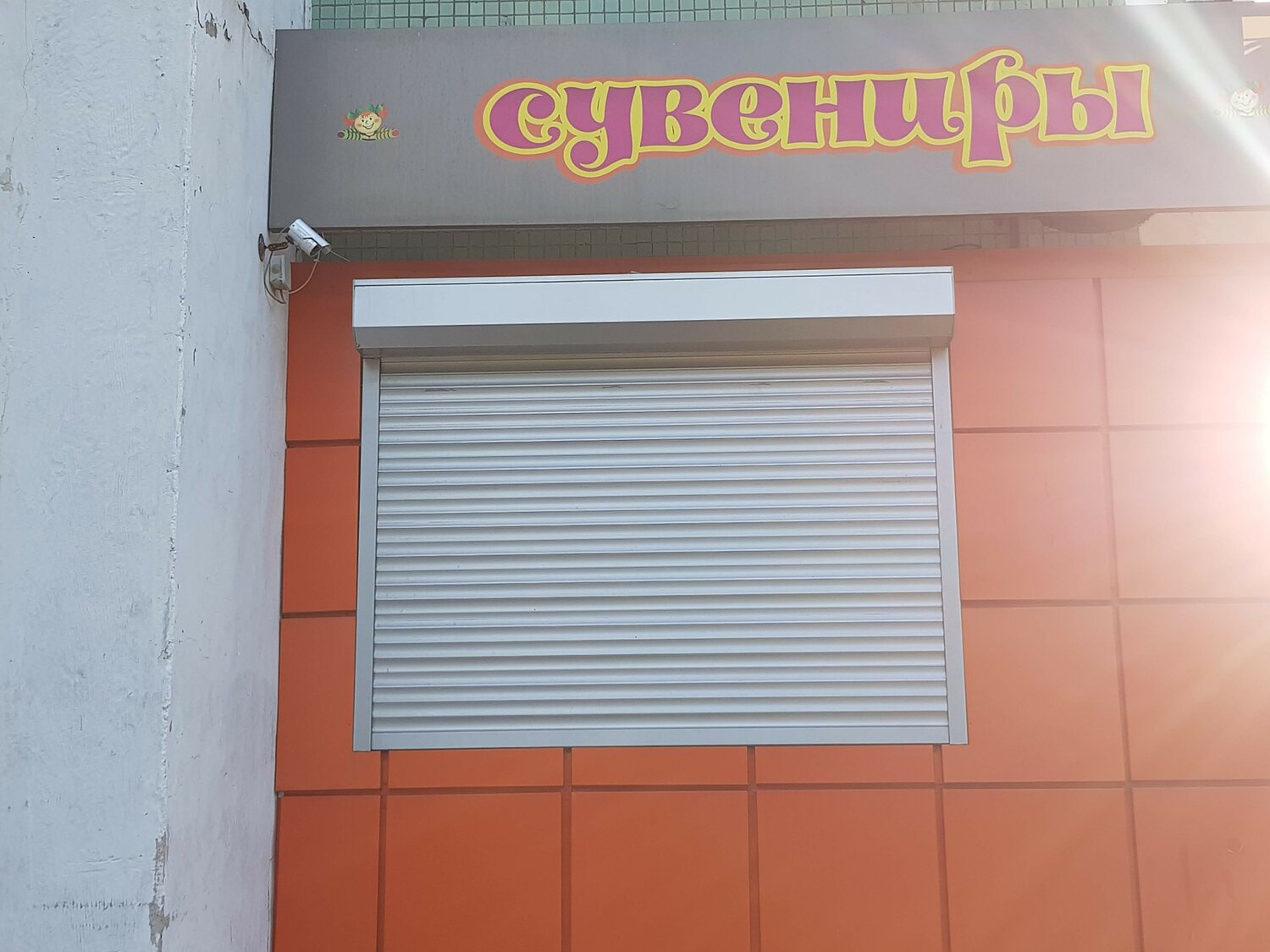 рольставни, блок рольставни 380, рафшторы роллет, ролставни или рольставни, защитные роллеты