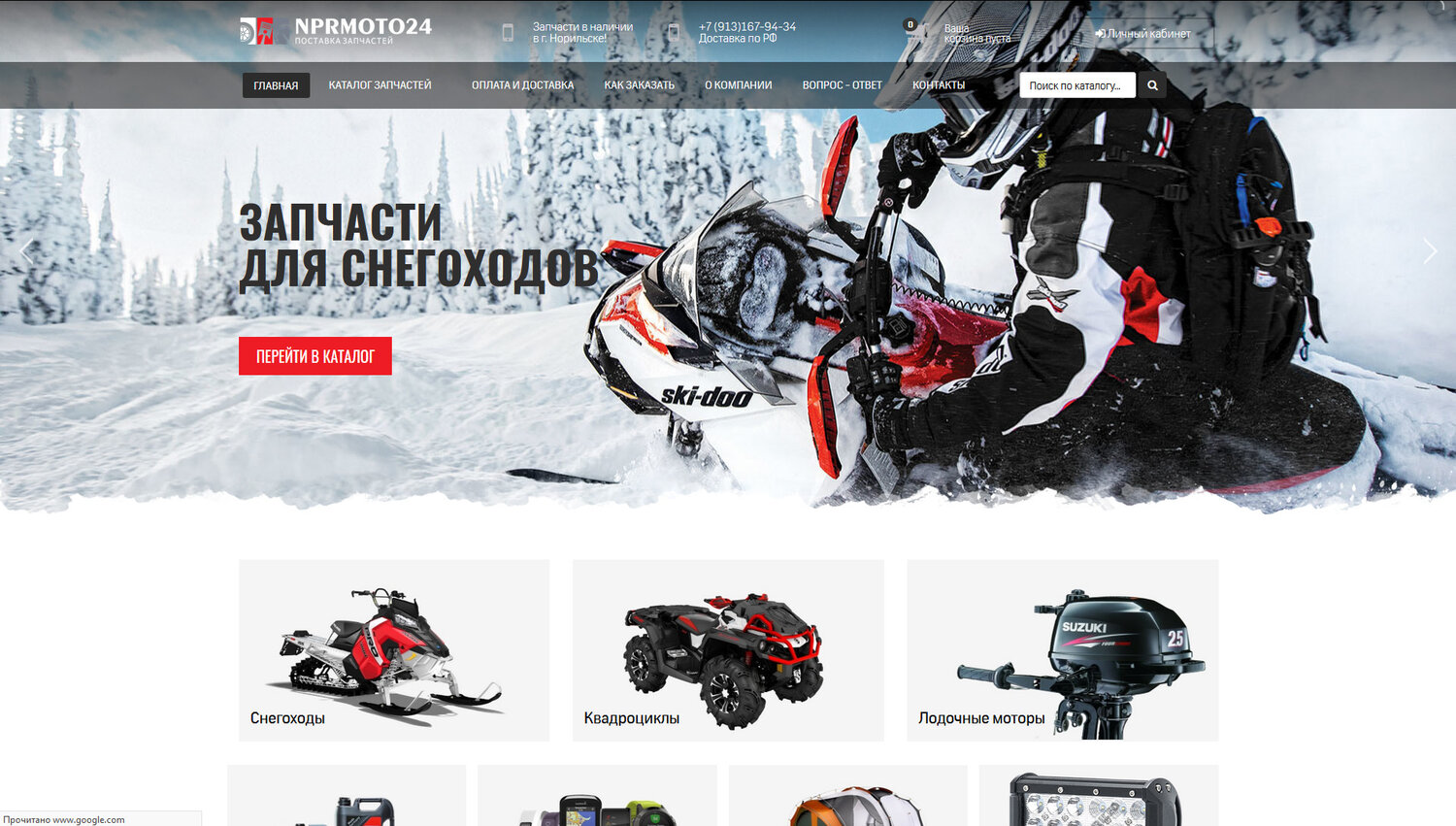 снегоход, снегоход поларис 2019, polaris снегоход 146, горный снегоход yamaha, реклама снегоходов