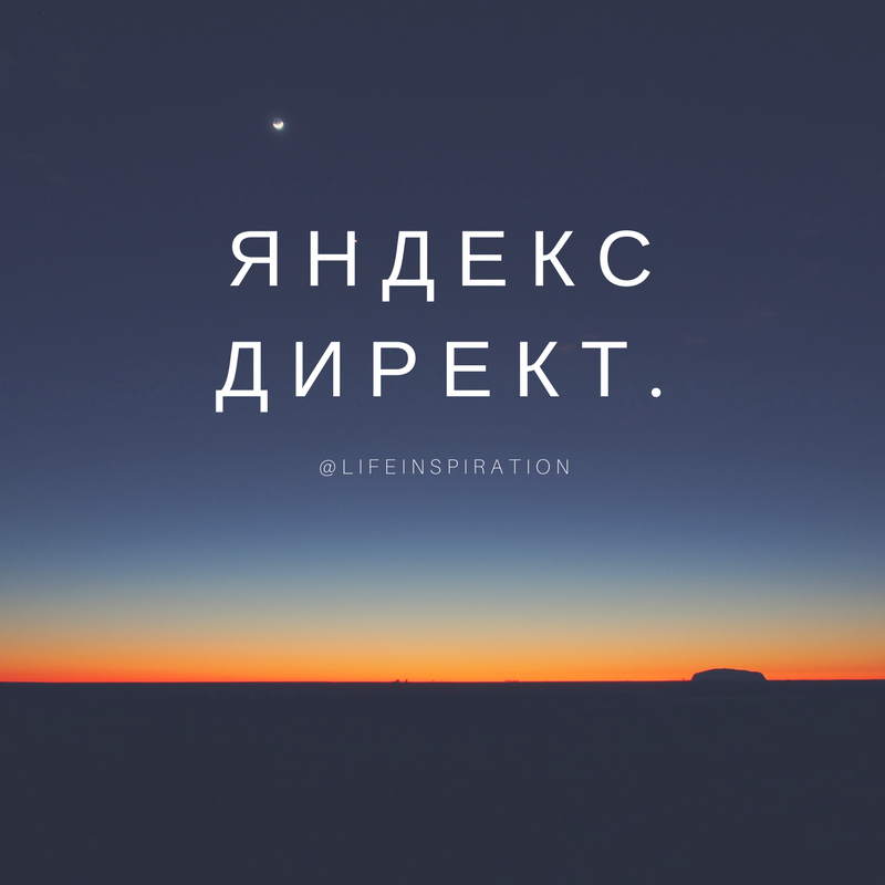 текст, цитаты обложка, мысли, эгоизм, цитата