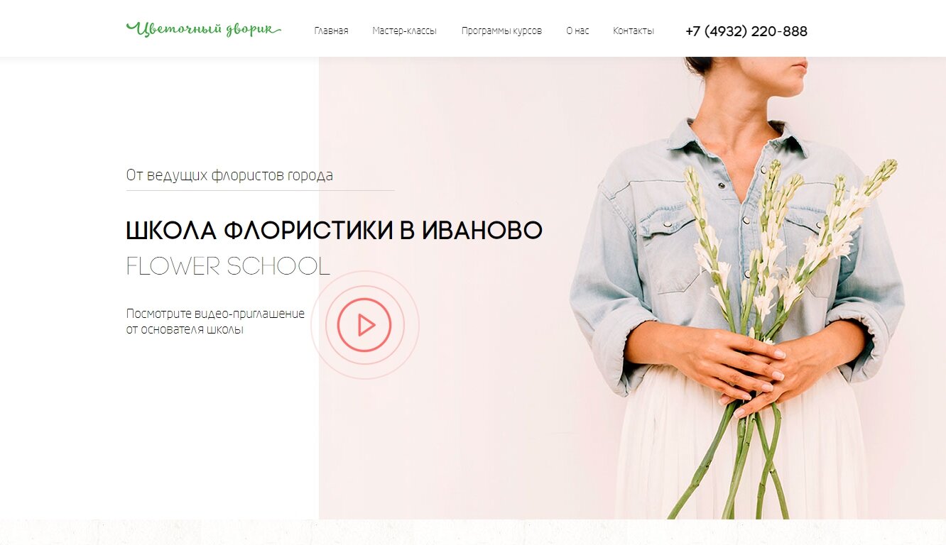 flower, букет цветов, букет, свадебный букет, растения