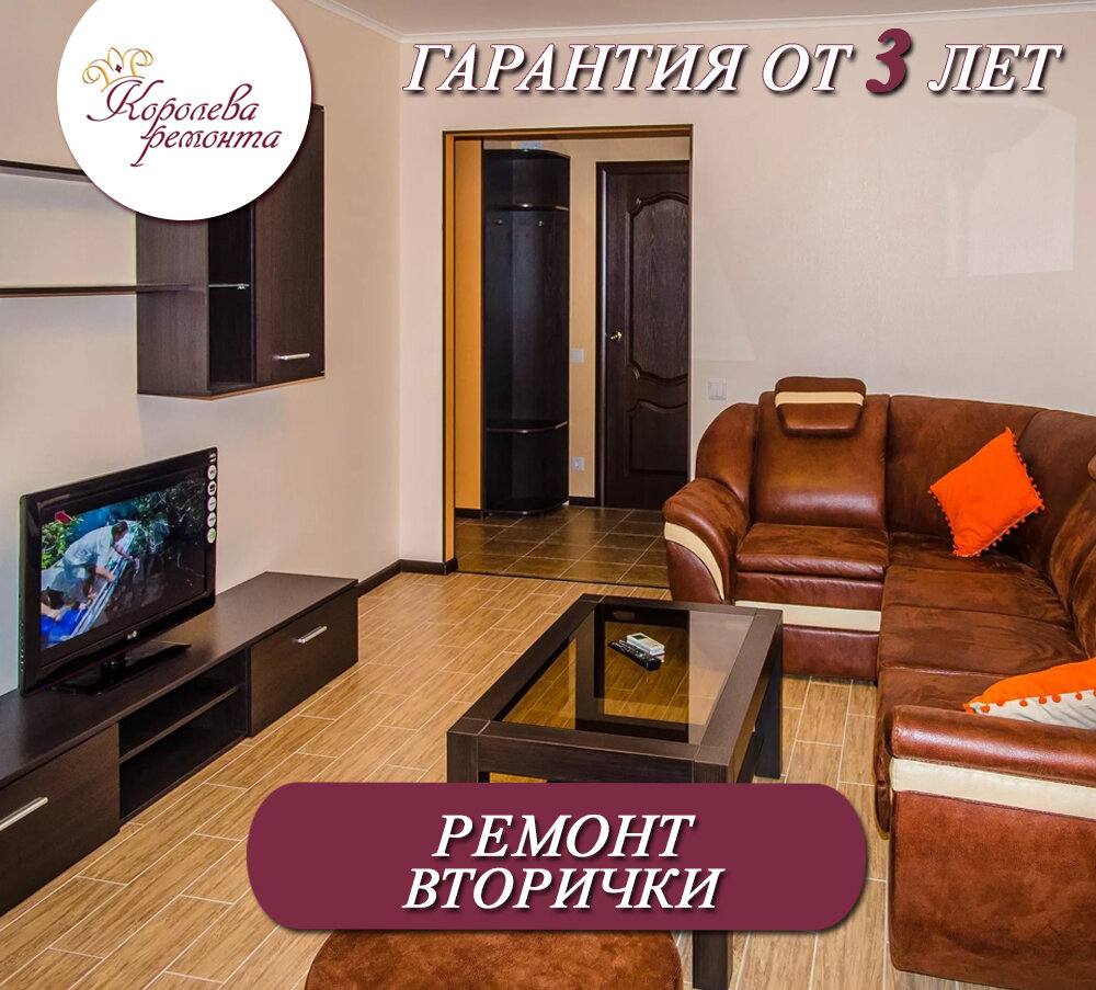 квартира, квартира с ремонтом и мебелью, квартира с хорошим ремонтом, дизайн квартир, дизайн интерьера