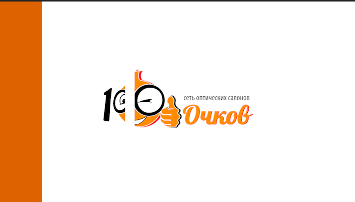 логотип, сети, сто очков, компания, делко логотип