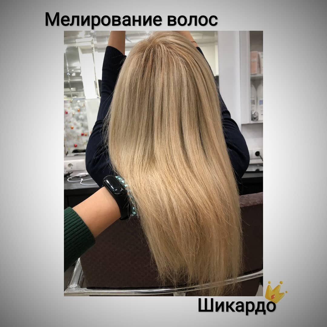 окрашивание волос, выпрямление волос, наращивание волос, студия волос кератин, мелирование