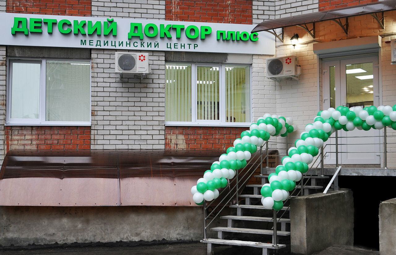 Neplacebo беговая ул 2 3 воронеж фото Диагностика кондиционеров в Бутурлиновке - Ремонт и установка кондиционеров - Ре