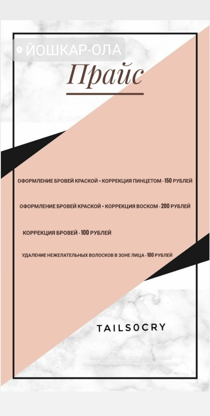 публикация, опыт работы, психология, отметка, лингвистика