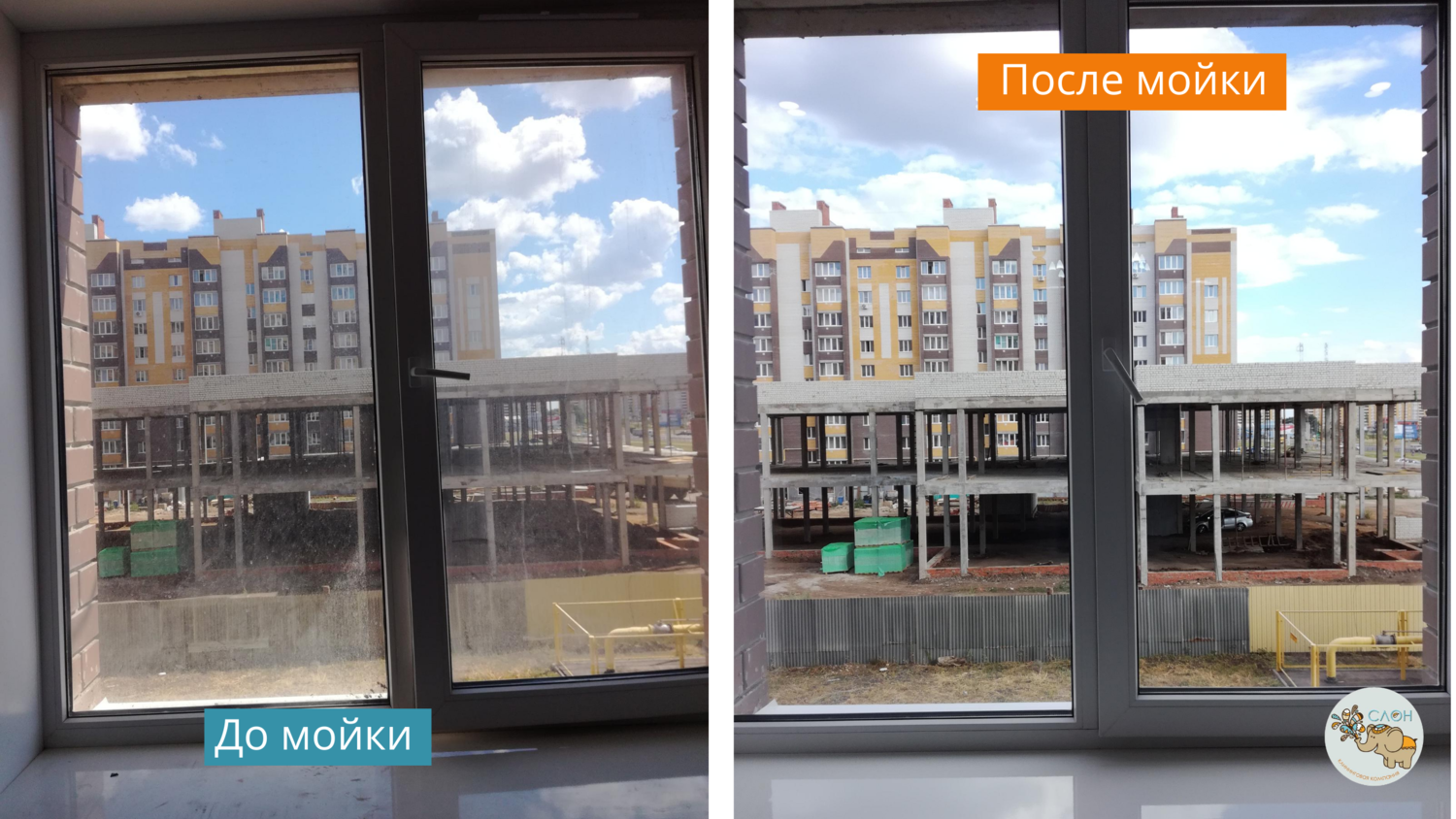 окна, жилой комплекс, квартира, пластиковое окно, недвижимость