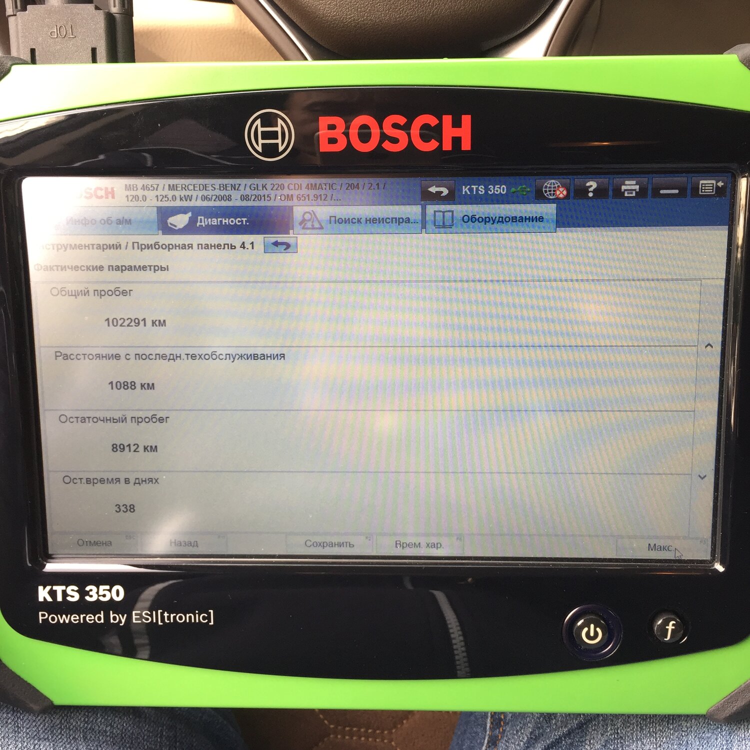 kts запчасти, bosch kts 340 лицензия, автосканер bosch kts 340, диагностика bosch kts 250, компьютерная диагностика автомобиля