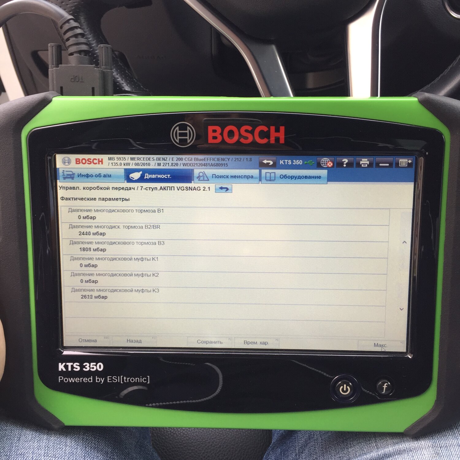 диагностический сканер bosch kts 560, мультимарочный сканер-bosch kts 560, bosch kts 340 лицензия, диагностический автосканер bosch kts 350, диагностический автосканер bosch kts 250