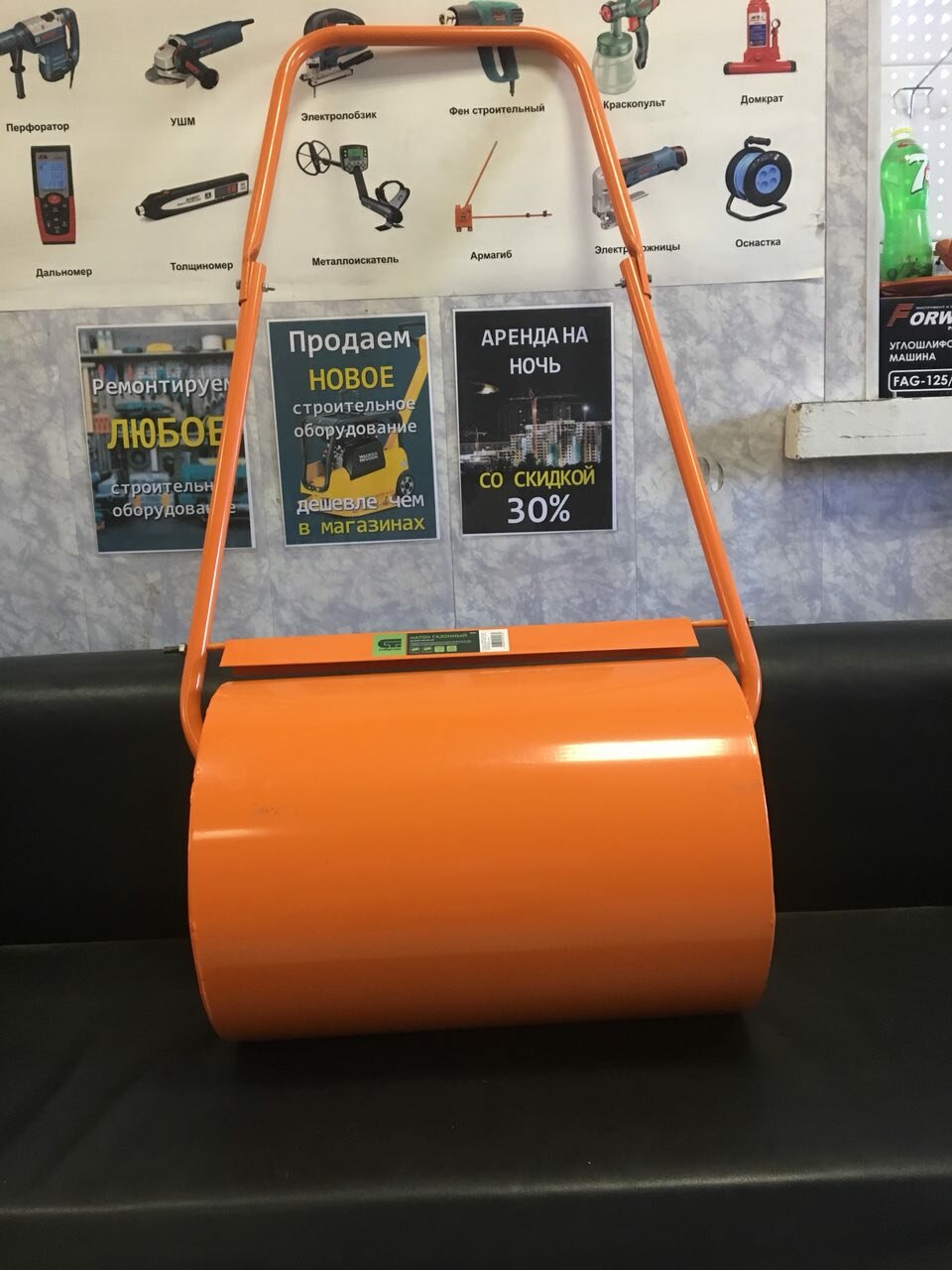 каток газонный 50, газонный каток сибртех 50л, каток газонный сибртех наливной/ручной 50л 98201, каток для газона 60л grinda, каток для газона в леруа