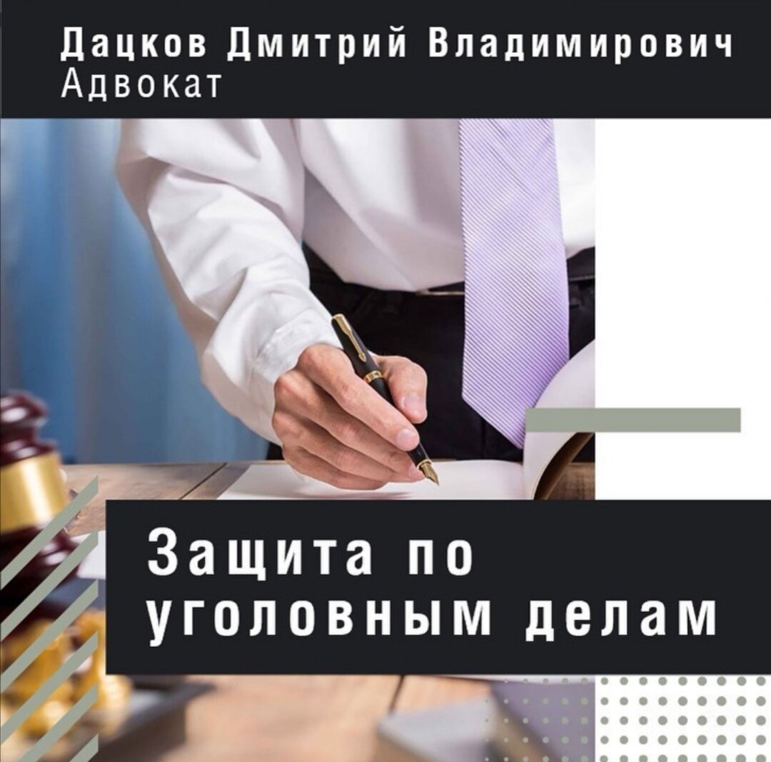 юридическое лицо, оказание юридические консультации, единый день оказания бесплатной юридической помощи 2019, уголовное дело, юридическое сопровождение