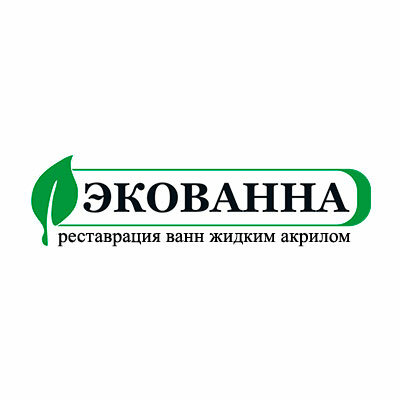 Экованна