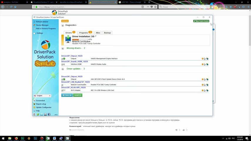 Установка Windows 10 на SSD