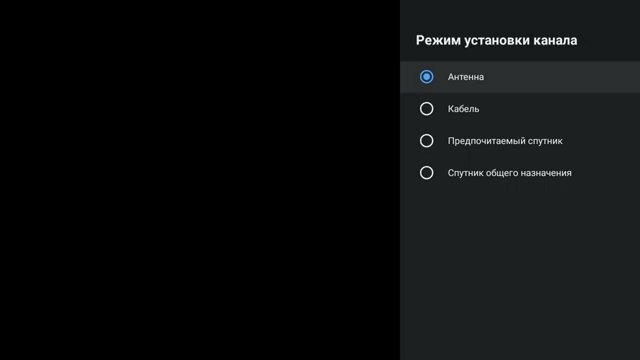 скриншот с текстом, скриншот, android tv настройка звука, меню настройки android tv, режим