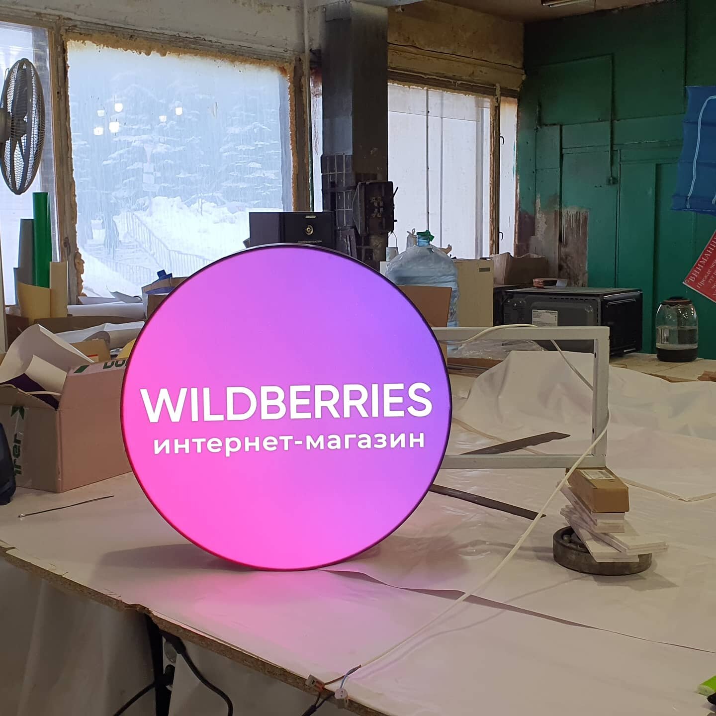 wildberries, вывеска, оборудование, рекламный шар с логотипом над стендом, наружная реклама