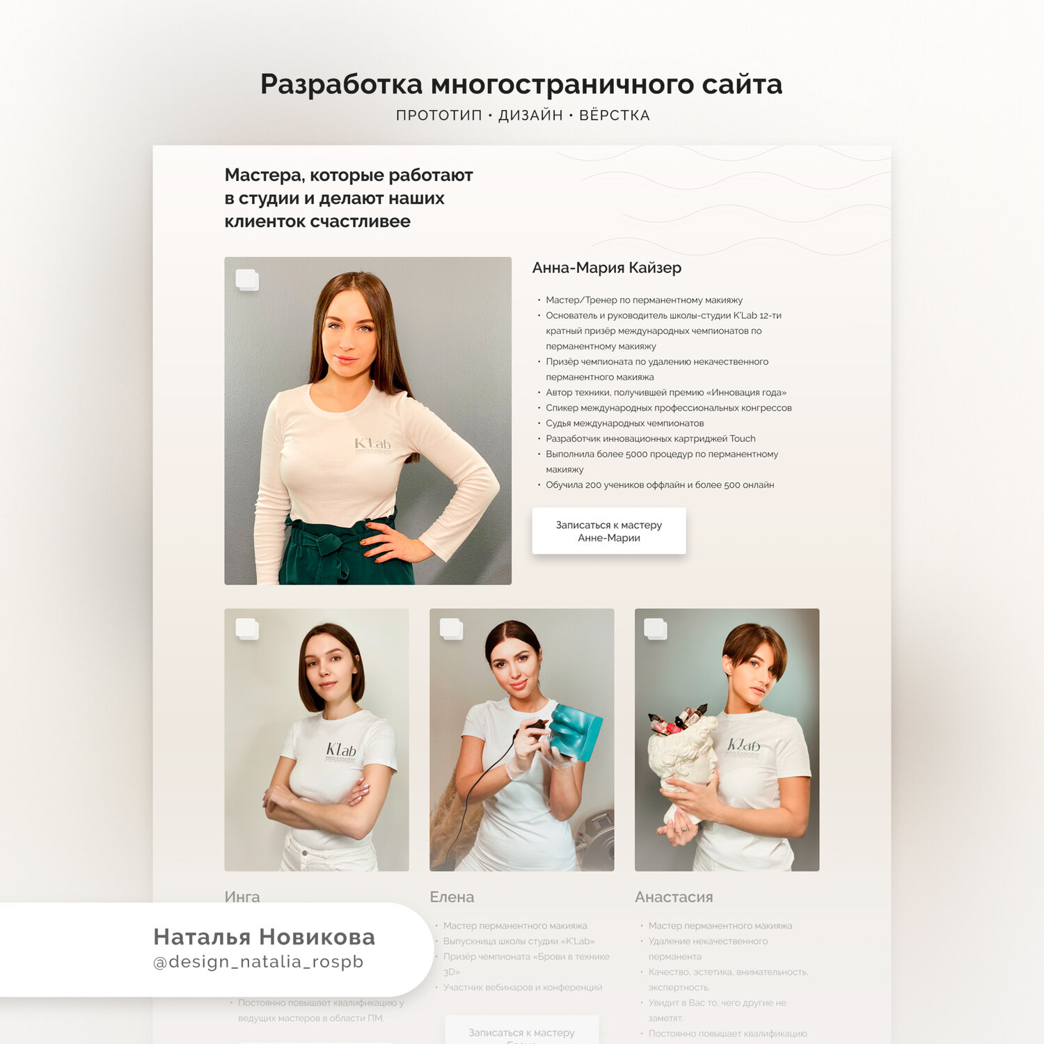 текст, вёрстка, веб дизайн, дизайн, скриншот 