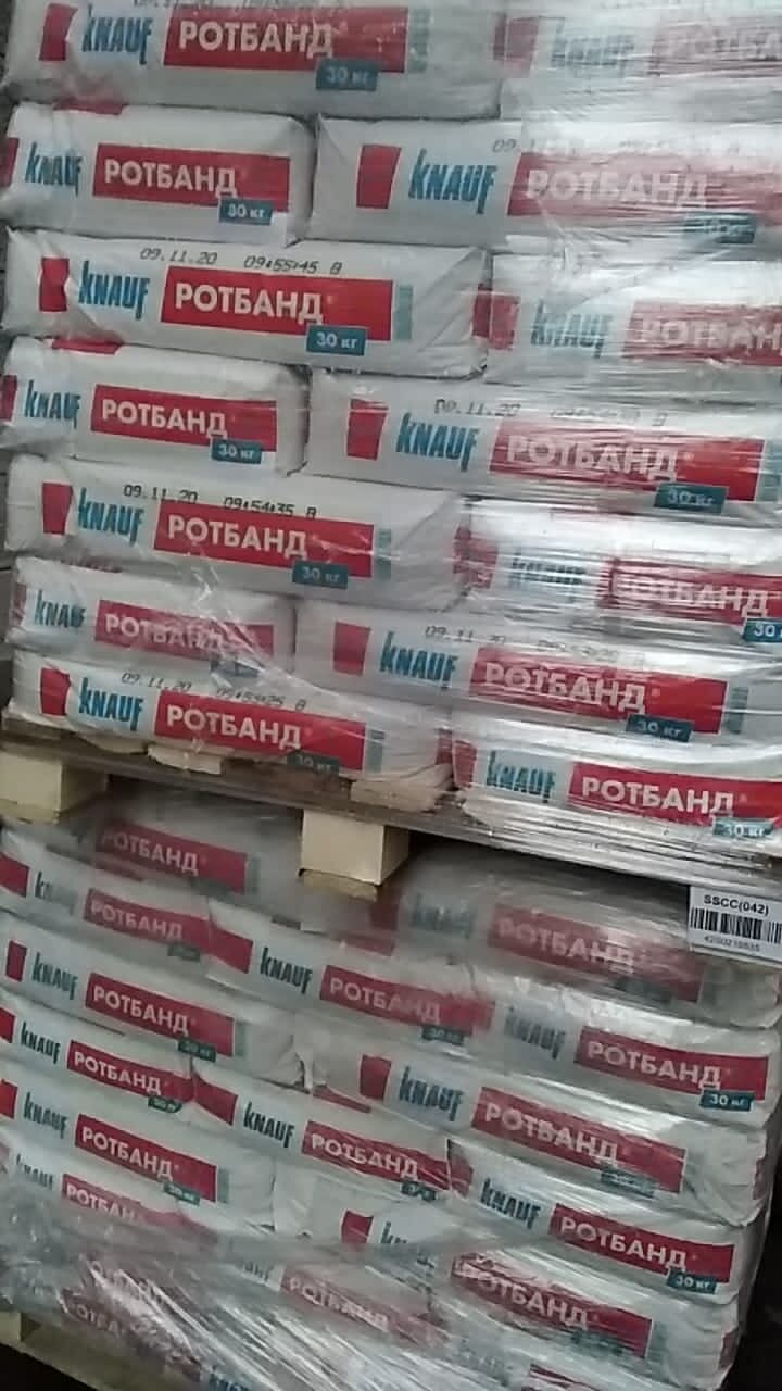 ротбанд куча, ротбанд 30 кг, штукатурка "ротбанд" (30 кг) тм «кнауф, ротбанд кнауф, ротбанд паллет