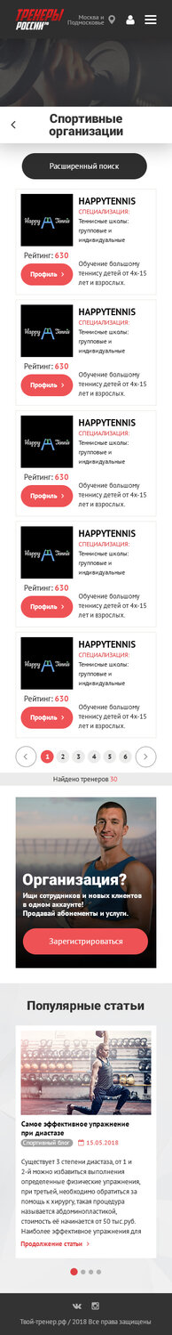 скриншот , веб дизайн, скриншот, о компании, графический дизайн
