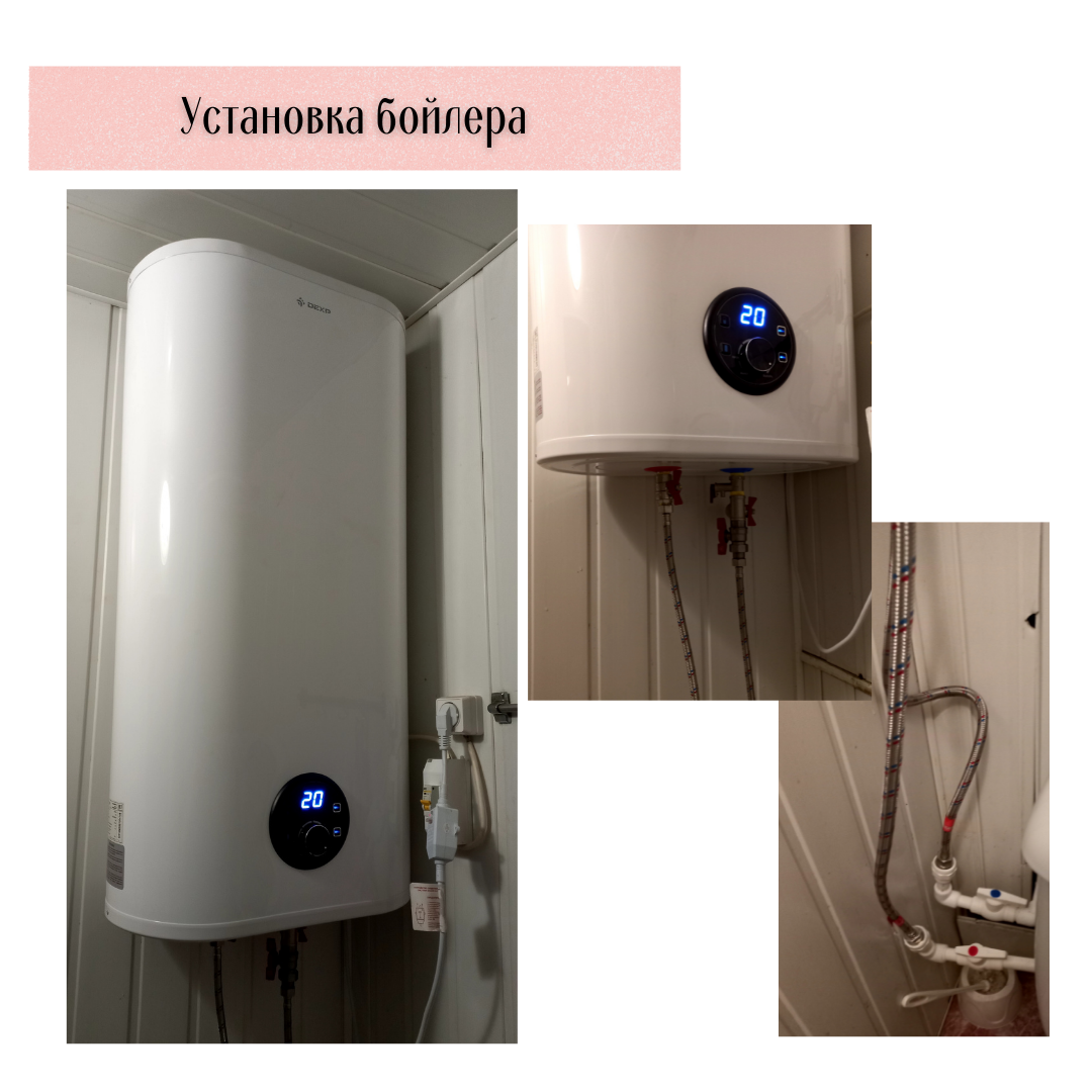 водонагреватель thermex smart 50 v, водонагреватель, водонагреватель thermex ms 50 v, водонагреватель "термекс" ms 80v(pro), электрический накопительный водонагреватель