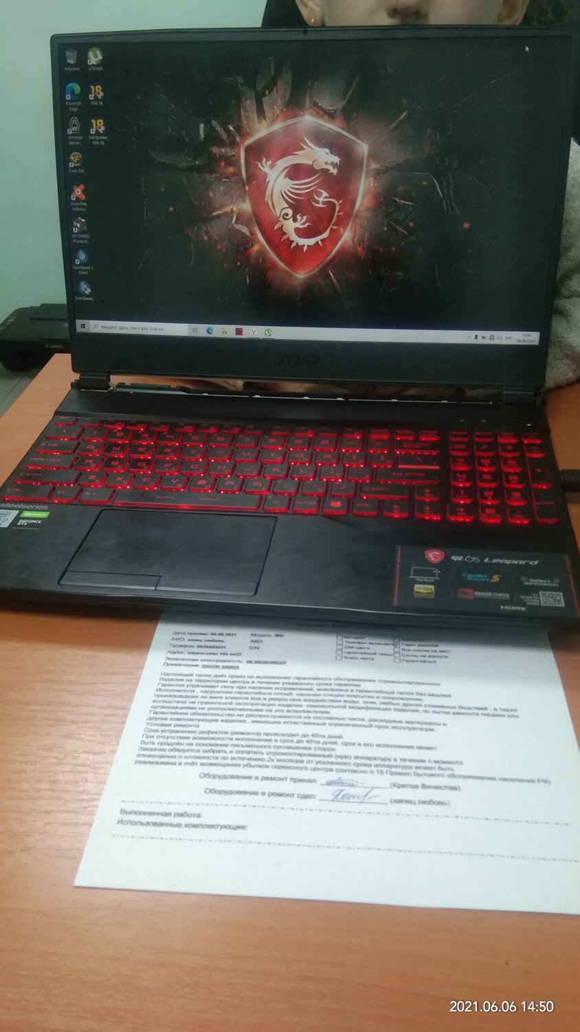 ноутбук msi gl75, ноутбук msi gl65, ноутбук msi gl75 9sek-218ru, msi ge65, ноутбук msi ge65 raider 9sf