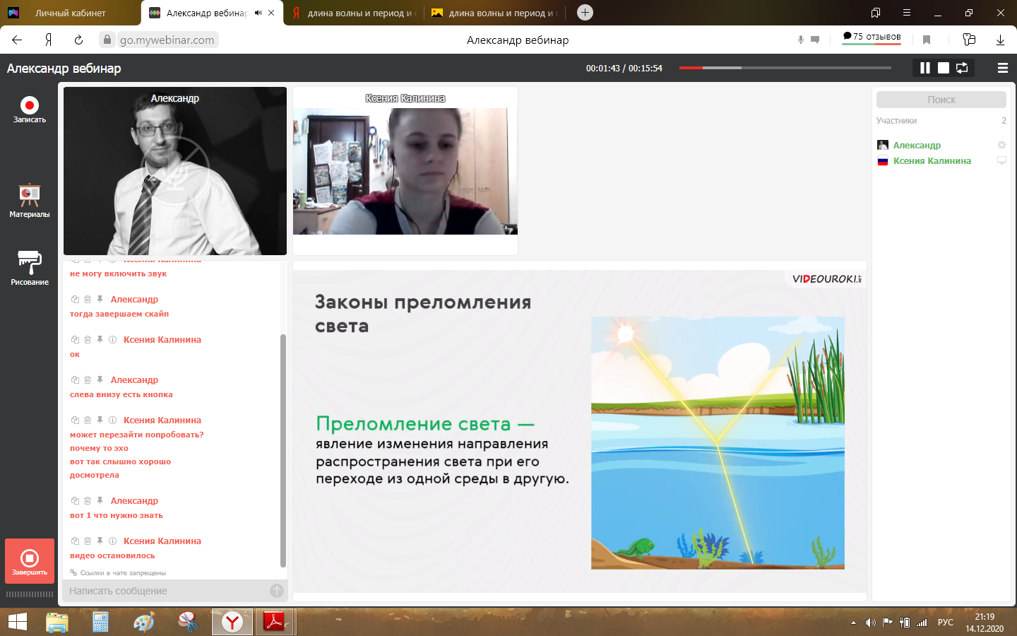 скриншот , скриншот, программа, бизнес, приложение