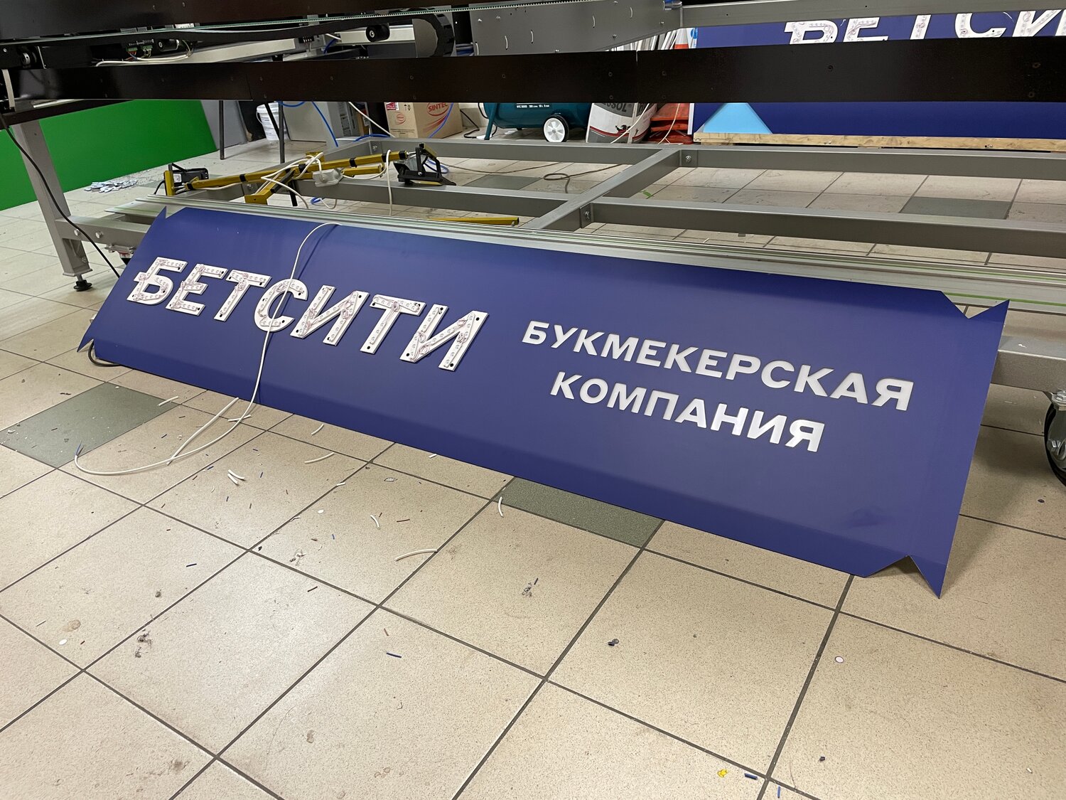 рекламно-производственная компания вывеска, световой короб на заводе, вывеска, наружная реклама, о компании
