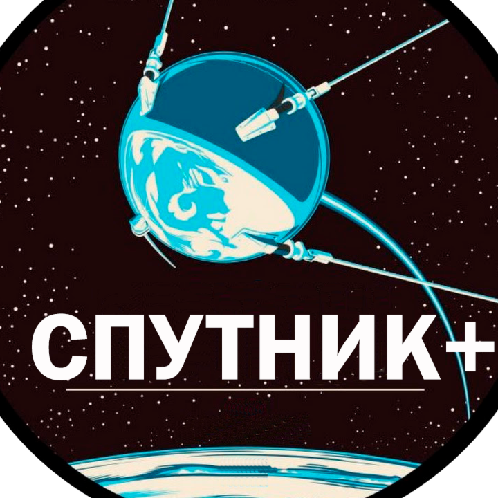 Спутниковое ТВ, видеонаблюдение, интернет