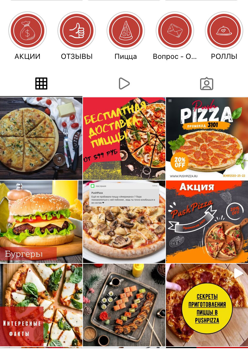 пицца, суши и пицца, вкусная пицца, ешьсуши63.рф пицца премиум, доставка пицца