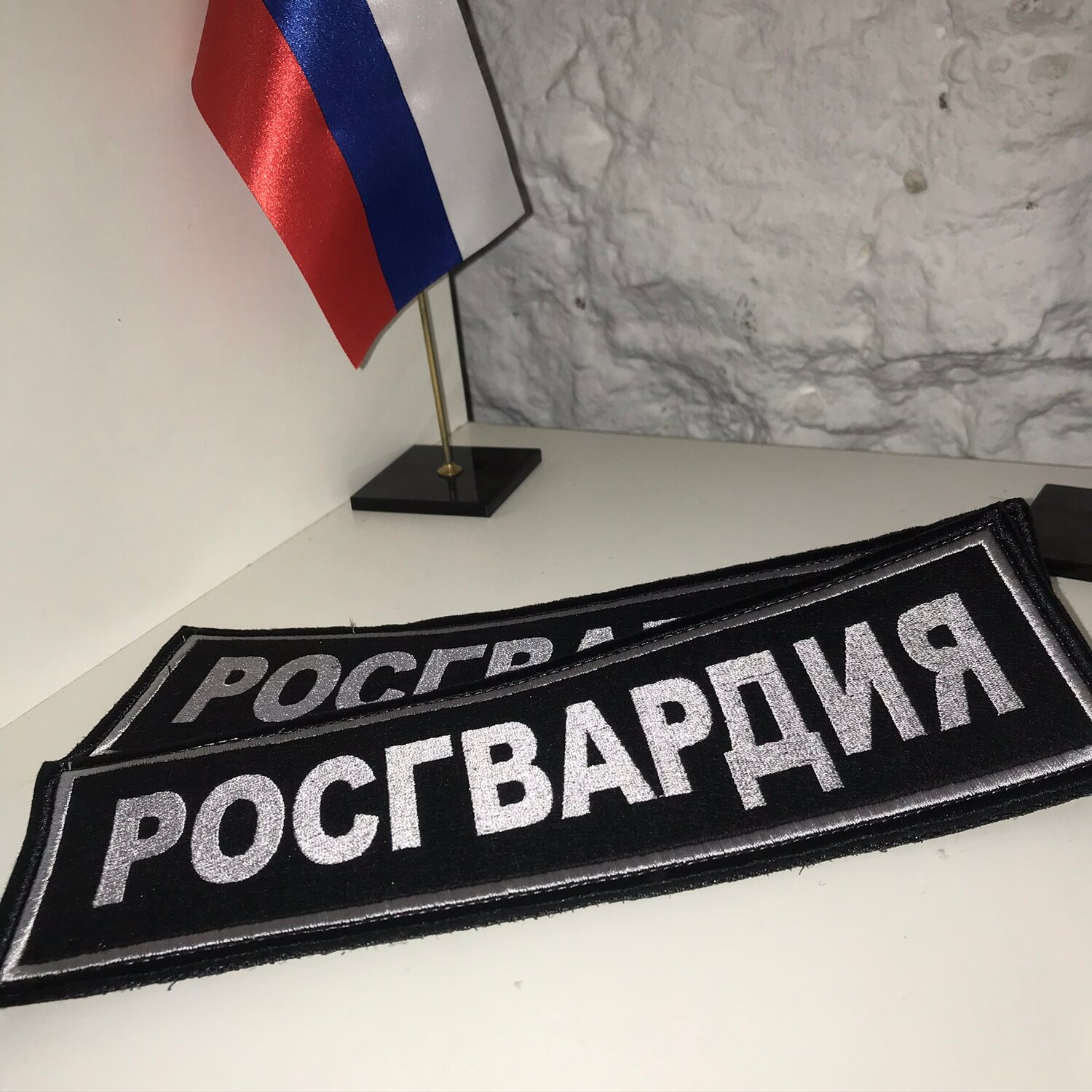 нашивка росгвардия на спину, нашивка на спину, росгвардия нашивка, нашивка полиция, нашивки