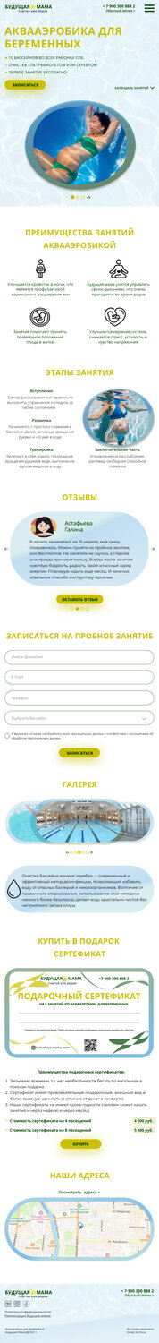 регистрация личного кабинета, скриншот с текстом, войти в личный кабинет, вход в личный кабинет, форма заказа