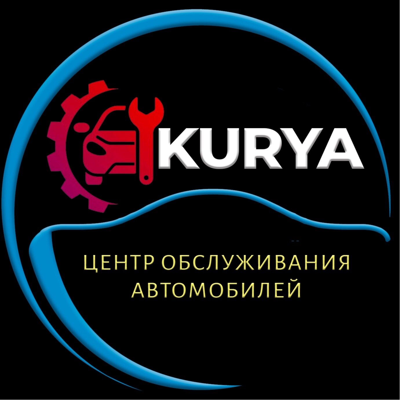Kurya