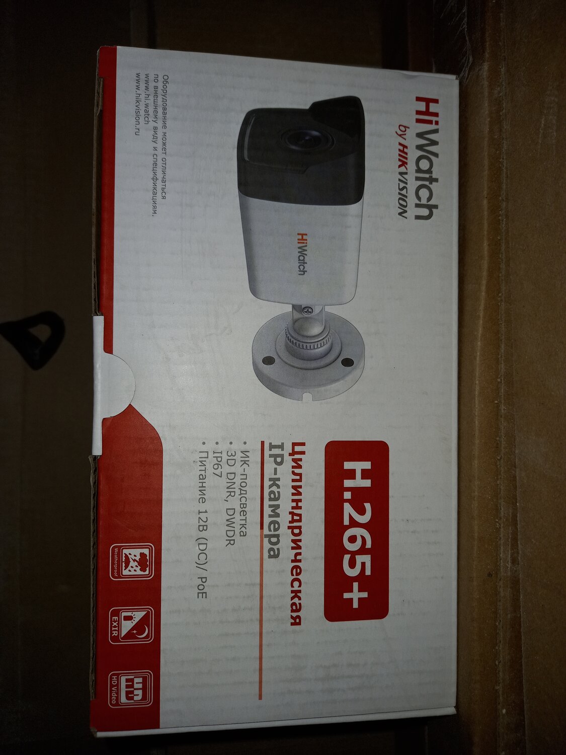 hikvision ds-2cd1021-i 2.8 мм, видеокамера ip hiwatch ds-i200., видеокамера уличная hiwatch ds-t116, hiwatch ds-i200 (c) (2.8 mm), камера hiwatch