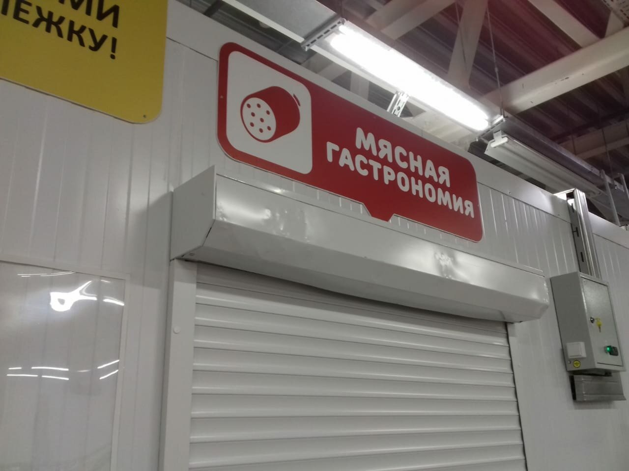 торговое помещение, торговое, помещения, текстиль профи сосновая 1, аренда помещения