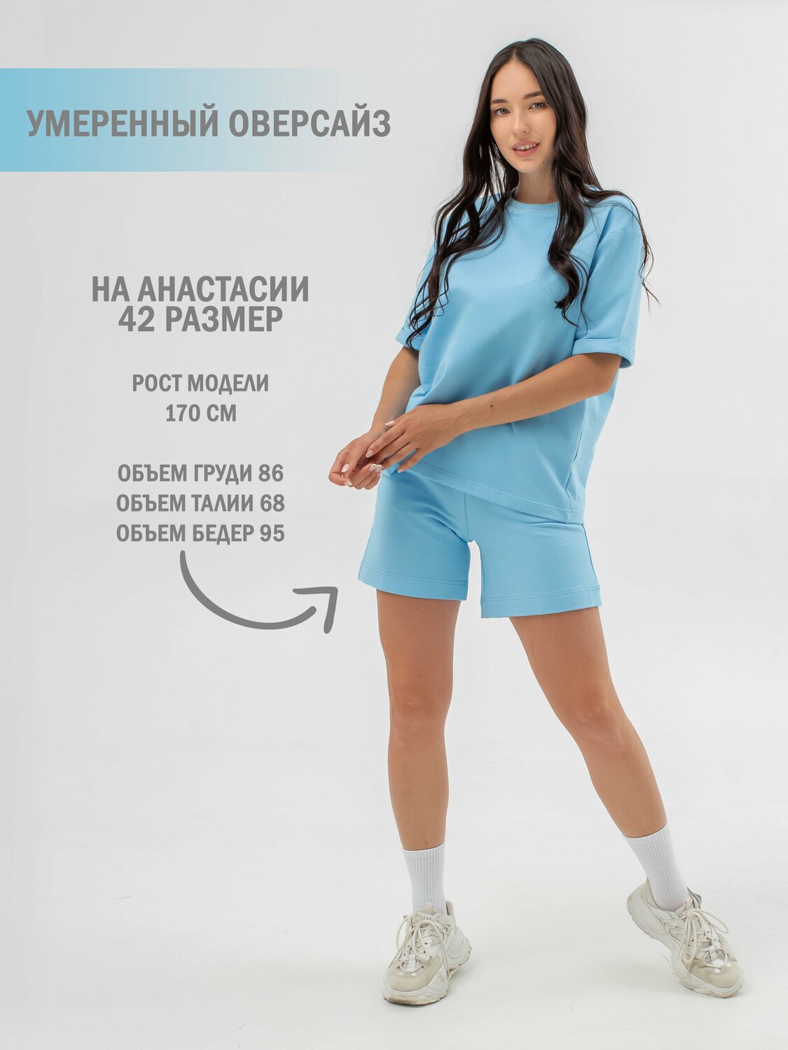 одежда, летние костюмы