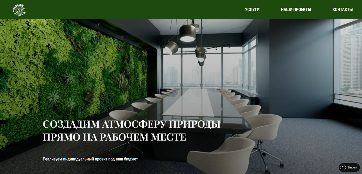 современный офис интерьер, интерьер офиса пустой, горы в интерьере офиса, офис современный дизайн, дизайн интерьера офиса