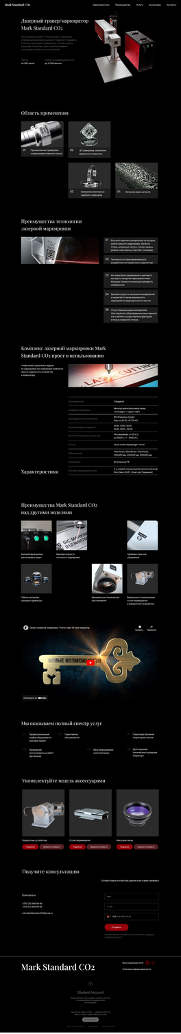 сервис, техника, компьютерная техника, веб студия, полезная информация