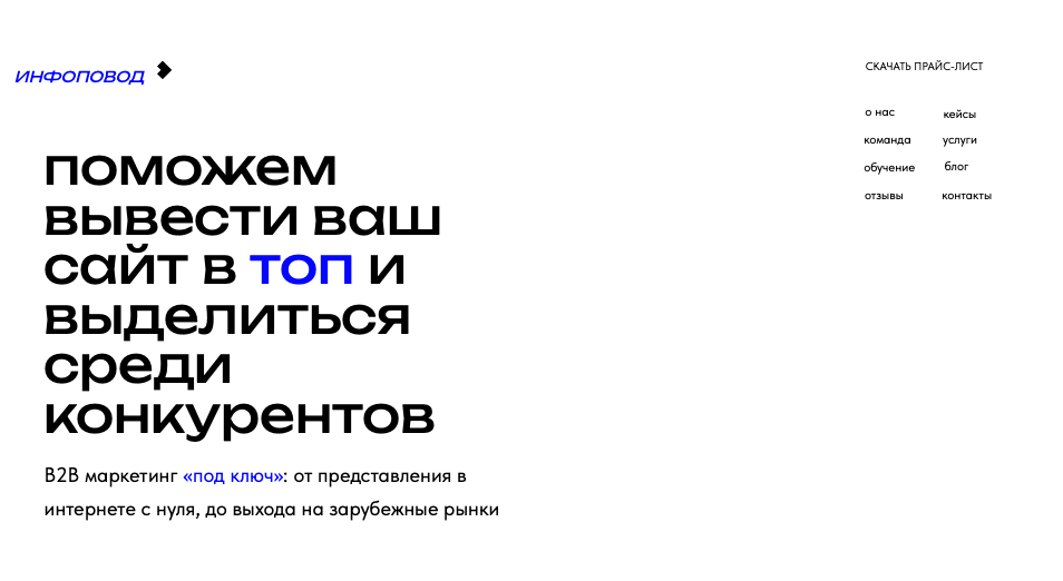 веб дизайн, курсы веб дизайна, маркетинг, контекстная реклама, веб дизайн обучение