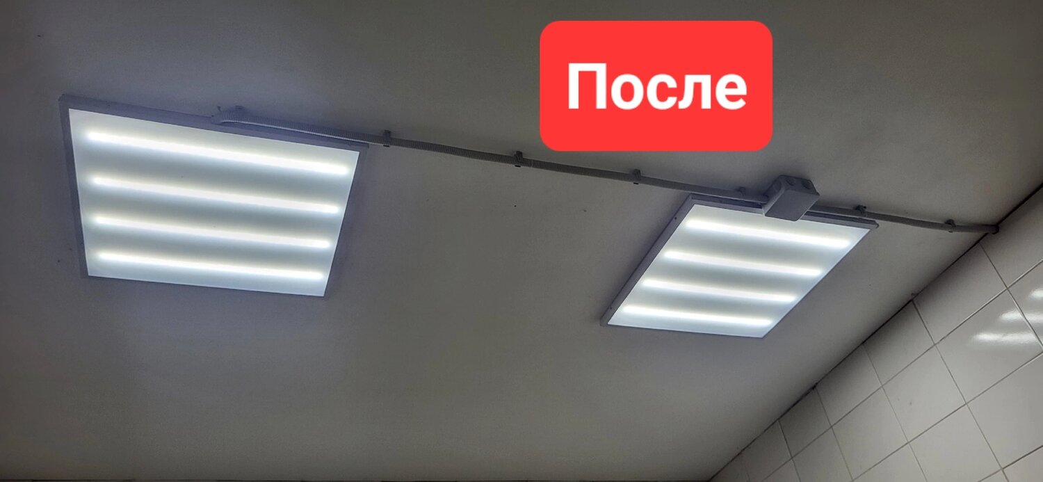 светильник светодиодный армстронг 36вт 6000к, светодиодный светильник армстронг, светильник светодиодный, светильник фотон светодиодный, светильник светодиодный geniled лпо