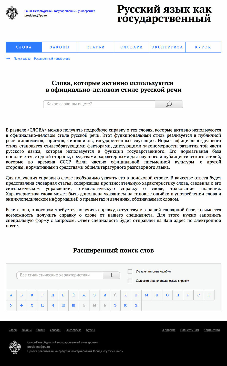 текст, скриншот с текстом, документ, юридическое лицо, физическое лицо