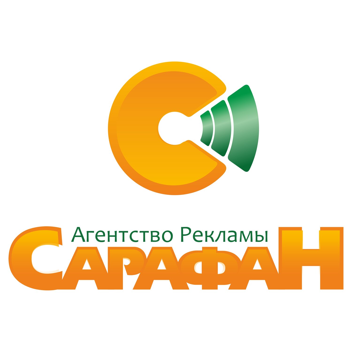 Сарафан