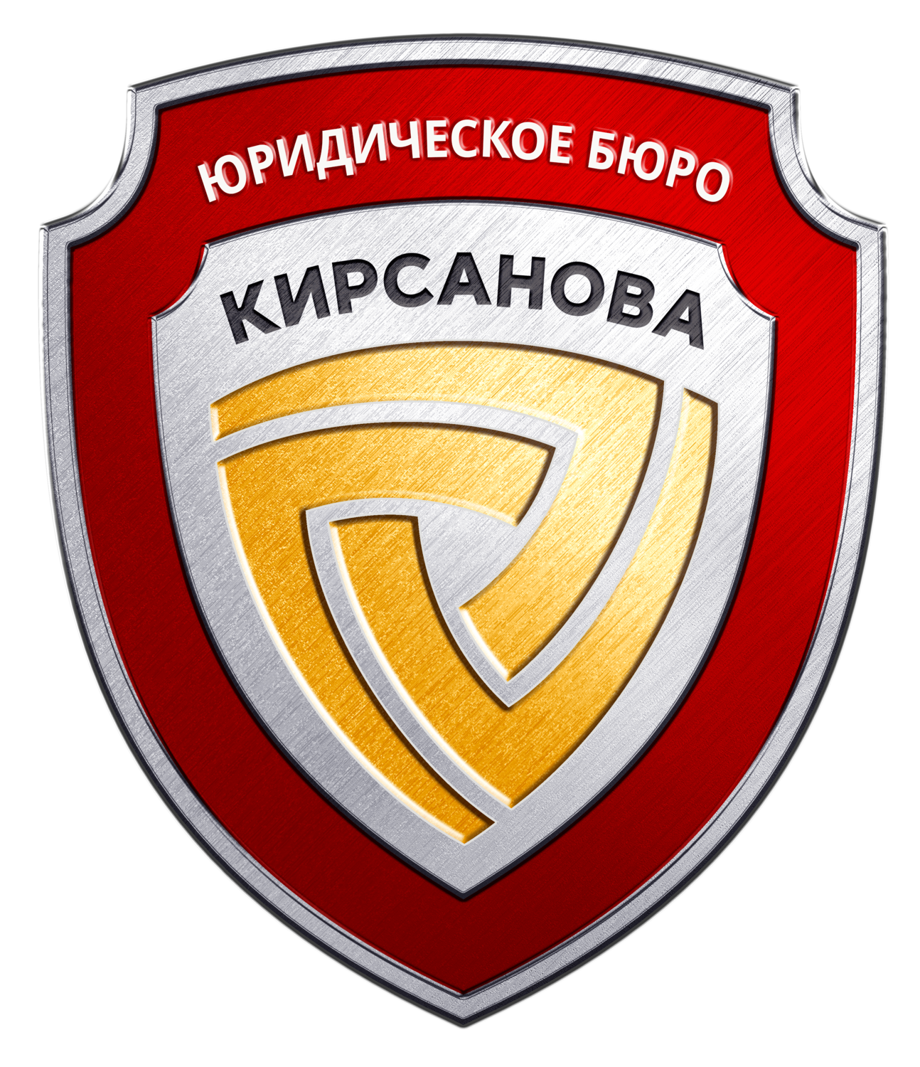 Юридическое Бюро Кирсанова