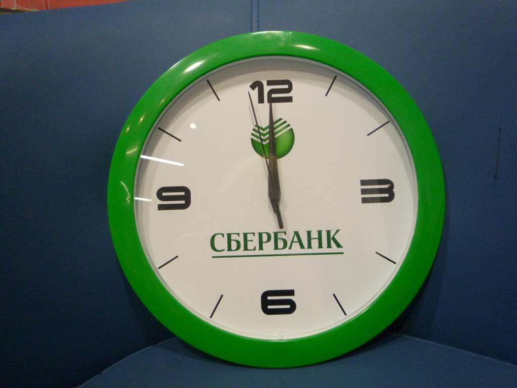 часы настенные сбербанк, сбербанк россии, настенные часы, часы логотип, циферблат