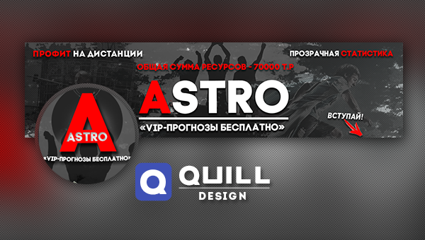 киберспорт, z0rhack.pw, логотип, турнир, форзе дота