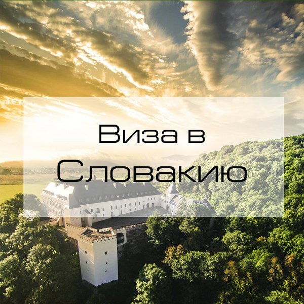 замок стиллорган, замок флохберг, пейзаж, природа, замок лейкслип